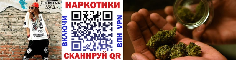 Магазин наркотиков Слюдянка ГАШИШ  Кокаин  Меф мяу мяу  СК  АМФЕТАМИН  Бошки Шишки 