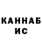 Кетамин VHQ Eldar Panic