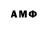 Марки 25I-NBOMe 1500мкг CatToven
