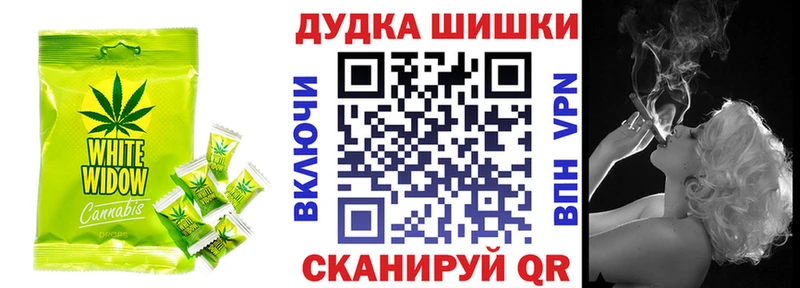 Еда ТГК марихуана  продажа наркотиков  Слюдянка 