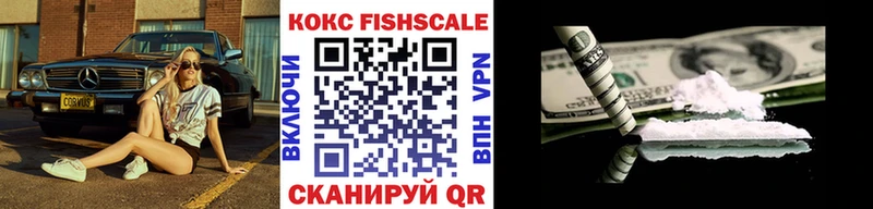 COCAIN 98% гидра онион Слюдянка цены