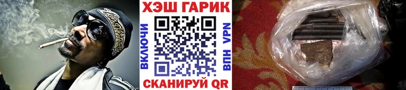 Гашиш Cannabis где купить наркоту Слюдянка