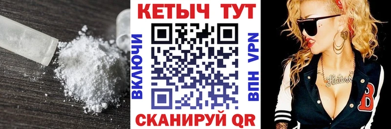 купить   Слюдянка  Кетамин ketamine 