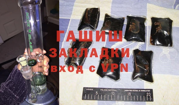 а пвп мука Абдулино