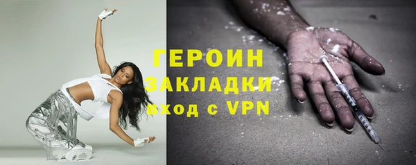 мяу мяу кристалл Абаза