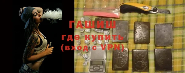 мяу мяу кристалл Абаза