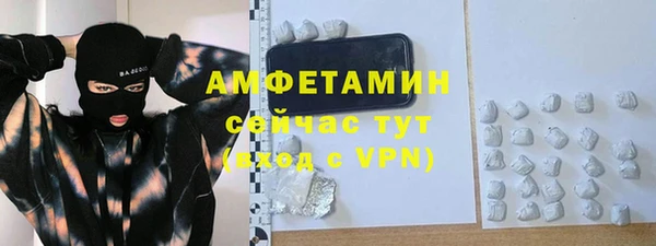 а пвп мука Абдулино