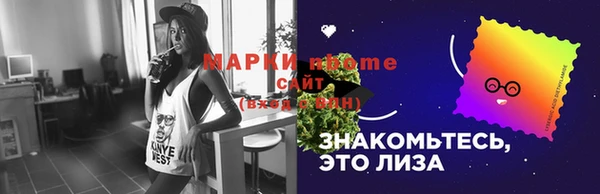 а пвп мука Абдулино