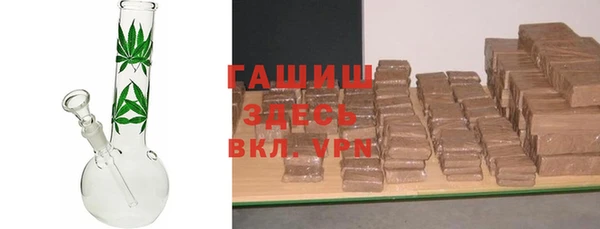 марихуана Абинск