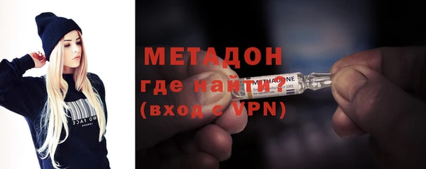 мяу мяу кристалл Абаза