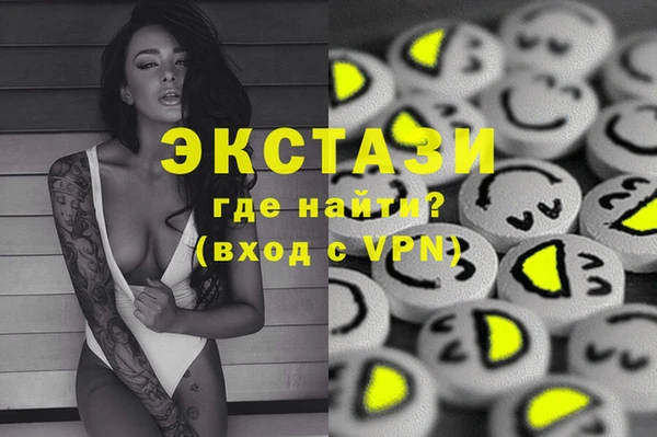 шишки Алзамай