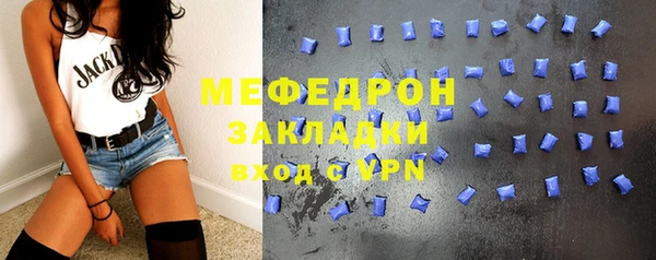 мяу мяу кристалл Абаза