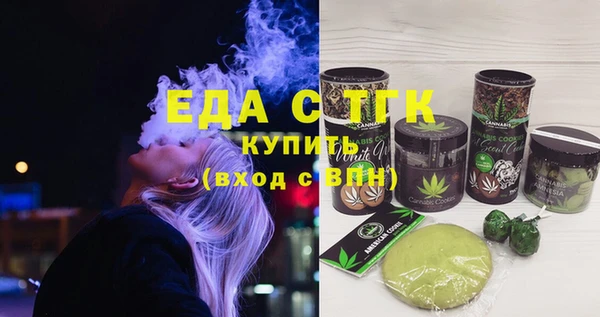марихуана Абинск