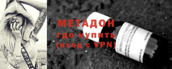 мяу мяу кристалл Абаза