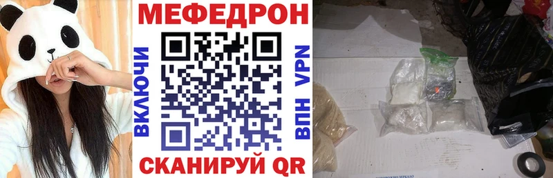 Меф кристаллы  МЕГА сайт  Слюдянка 