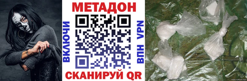 наркота  Слюдянка  МЕТАДОН белоснежный 