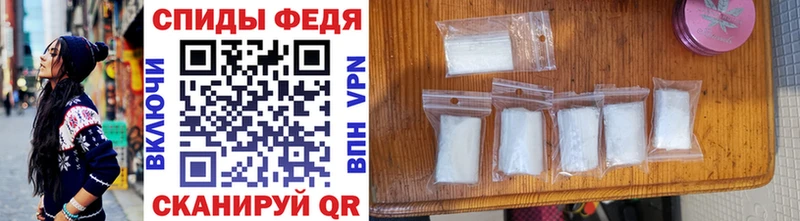 закладка Слюдянка МЕТАМФЕТАМИН витя
